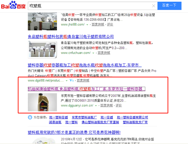 ����ƿ�S��